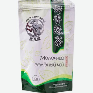 Чай зелёный Black Dragon Молочный, 100 г