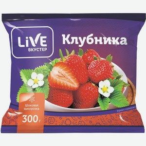 Клубника замороженная Вкустер Live 300 гр