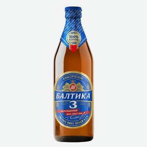 Пиво Балтика №3 0.5л