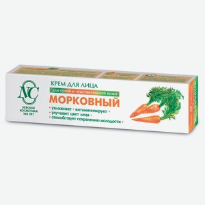 Крем для лица Невская Косметика морковный, 40мл Россия