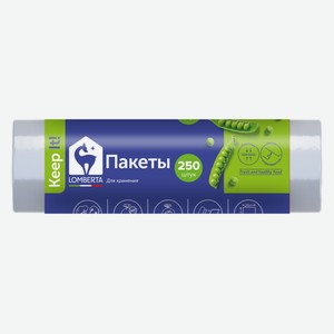 Пакеты для хранения и заморозки Lomberta 250шт Россия