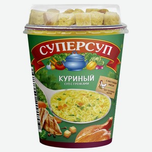 Суп Суперсуп Куриный + гренки 40г
