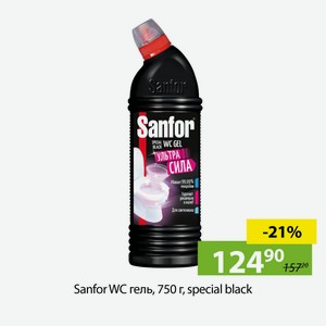 Sanfor WС гель, 750 г, speсial black,