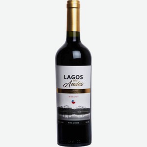 Вино Lagos des Andes Reserva Merlot красное сухое 13,5 % алк., Чили, 0,75 л