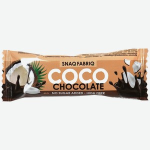 Батончик шоколадный Snaq fabriq Coco Chocolate, 40 г