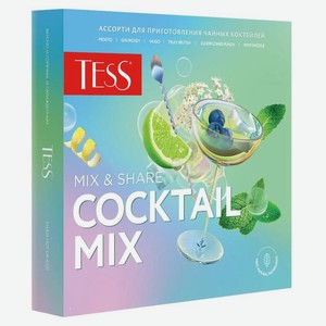Чайный набор Tess Cocktail Mix в пирамидках 20 шт, 30 г
