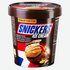 Мороженое SNICKERS молочное ведро 340гр БЗМЖ