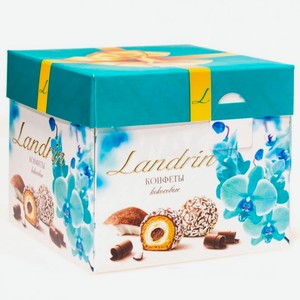 Набор конфет ЛАНДРИН кокосовая; шоколадно-ореховая 120гр