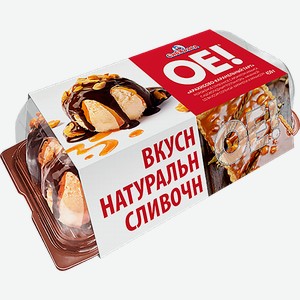 Мороженое ОЕ Десерт Арахисово-карамельный тарт торт 450гр БЗМЖ