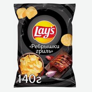 Чипсы картофельные Lay s со вкусом рёбрышки гриль, 140г