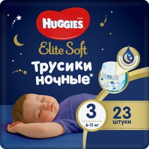 Трусики-подгузники Huggies Elite Soft 3 ночные (6-11кг) 23 шт.
