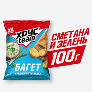 Сухарики Хрусteam Багет Сметана-Зелень 100г