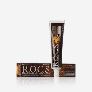 Зубная паста R.O.C.S.   Coffee   60мл. Цены в отдельных розничных магазинах могут отличаться от указанной цены.