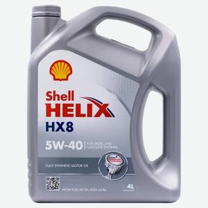 Масло моторное Shell Helix HX 8 синтетическое 5W-40, 4 л