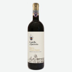 Вино Castello di Querceto Riserva Chianti Classico красное сухое Италия, 0,75 л