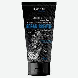 Бальзам после бритья Family Cosmetics H2orizont Ocean Breath с морскими минералами, 150 мл