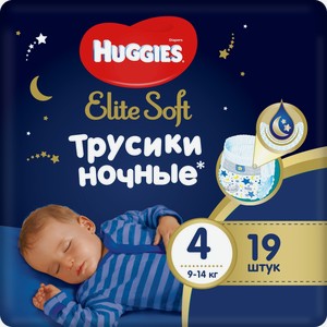 Трусики-подгузники Huggies Elite Soft 4 ночные (9-14кг) 19 шт.
