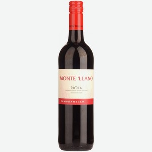 Вино  Монте Льяно  Красное, 2020, 2020, 750 мл, Красное, Сухое