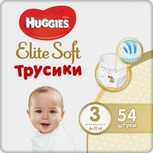 Трусики-подгузники Huggies Elite Soft 3 (6-11 кг) 54 шт.