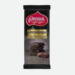 Шоколад Российский Темный Шоколад 82г
