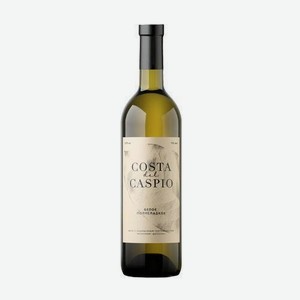 Вино Коста Дель Каспио Белое Полусладкое 11% 0,75л