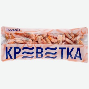 Креветки варёно-мороженные Borealis северные 120/150, 750 г