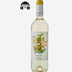 Вино Lisonja Verdejo-Viura 0.75л.