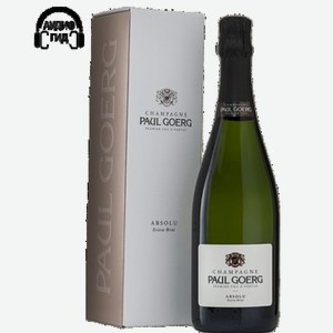 Шампанское Paul Goerg Extra Brut Absolu Premier Cru 0.75л.