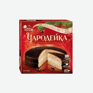 Торт Черемушки бисквитный Чародейка 650 г