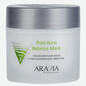 Маска ARAVIA PROFESSIONAL Рассасывающая для лица с поросуживающим эффектом, для жирной и проблемной кожи, Post-Acne Balance Mask, 300 мл