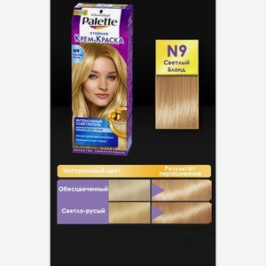 Краска для волос Palette 8-0, Светлый блонд