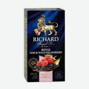 Чай Черный Richard Royal Goji & Wild Strawberry 25 Сашет