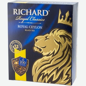 Чай черный Richard Royal Ceylon 100п