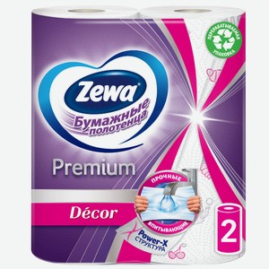 Полотенца бумажные ZEWA Premium Декор 2шт