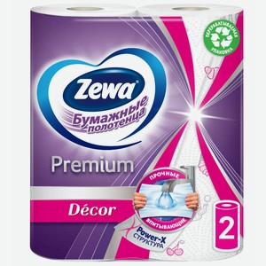 Полотенца бумажные ZEWA Premium 2шт