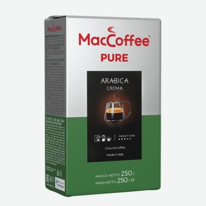 Кофе MakCoffe Pure Arabika Crema 250г зерно