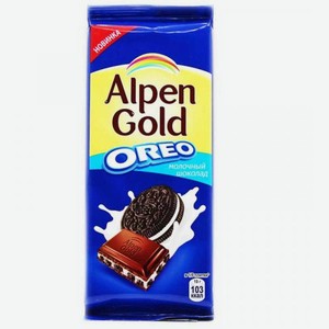 Шоколад молочный Alpen Gold с печеньем Oreo 90г
