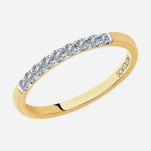 Кольцо SOKOLOV из золота с бриллиантами 1111256-01, размер 19
