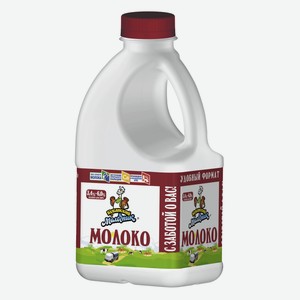 Молоко Кубанский Молочник цельное отборное 3.4-6%, 720мл