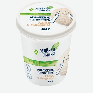 Мороженое Халва с миндалем сливочное 10% Зелёная Линия, 300г