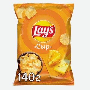 Чипсы картофельные Lay s со вкусом сыра, 140г