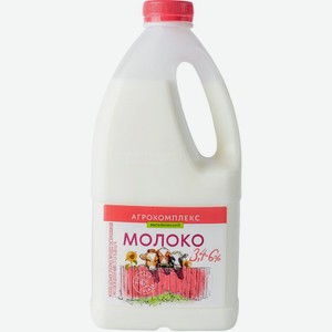 Молоко отборное Агрокомплекс пастеризованное 1,4л