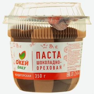 Паста кондитерская ОКЕЙ DAILY шоколадно-ореховая 350г (ТЧН!)