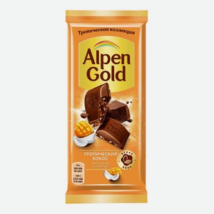 Шоколад Alpen Gold молочный тропический кокос, 80 г