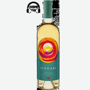 Вино Zingari Bianco 0.75л.