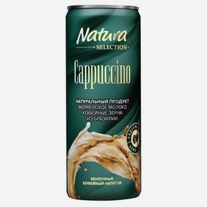 Напиток молочный Натура Каппучино 2,4% 220г
