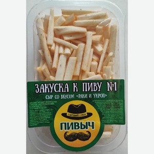 Сыр Пивыч раки/укроп 45% 100г