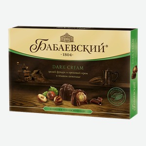 Конфеты БАБАЕВСКИЙ , цельный фундук, ореховый крем в темном шоколаде, 200г