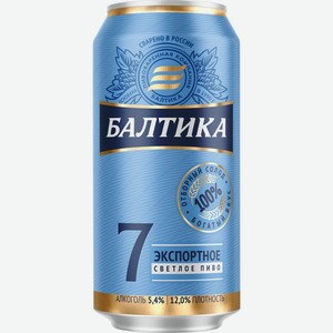 Пиво Балтика №7 0,9л (Балтика) (хар.)