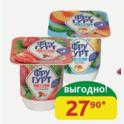 Продукт йогуртный Фругурт Пастеризованный Персик; Клубника, 2.5%, 115 гр